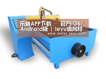 产品名称四