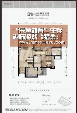 乐鱼VIP注册app下载