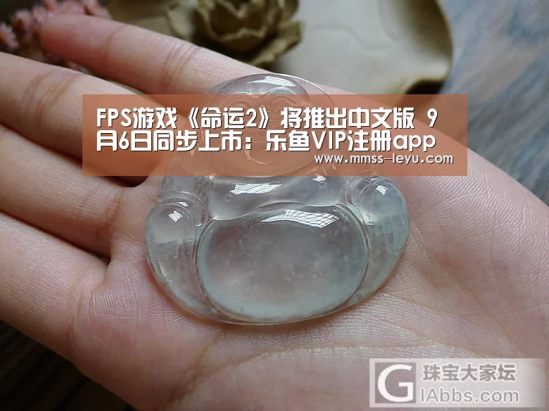 FPS游戏《命运2》将推出中文版 9月6日同步上市：乐鱼VIP注册app下载