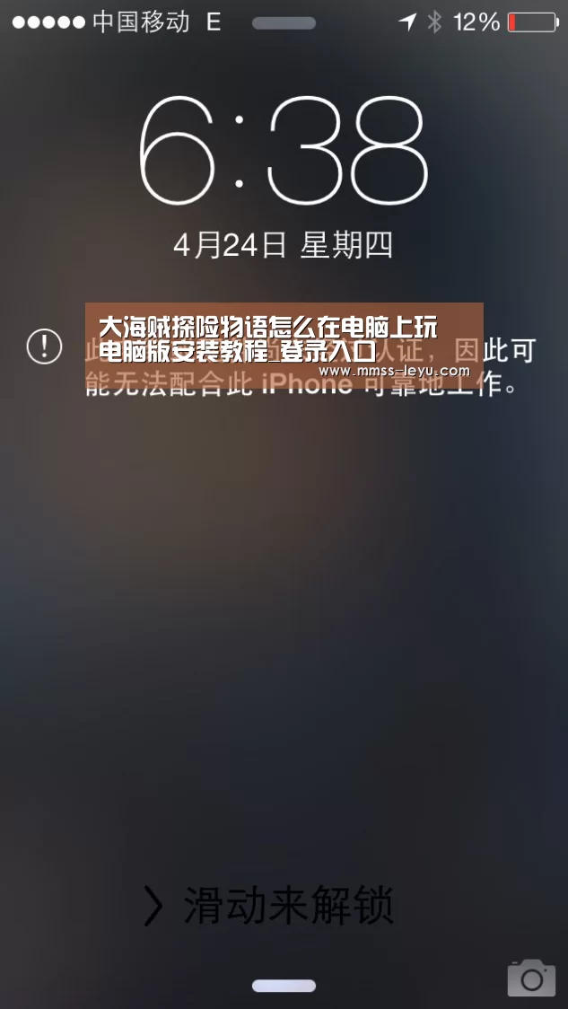 大海贼探险物语怎么在电脑上玩 电脑版安装教程_登录入口