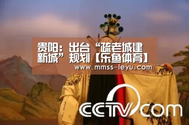 乐鱼体育
