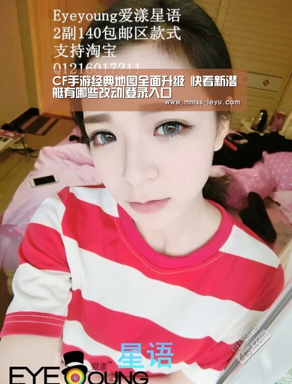 CF手游经典地图全面升级 快看新潜艇有哪些改动|登录入口