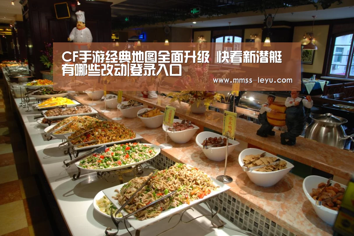 乐鱼体育
