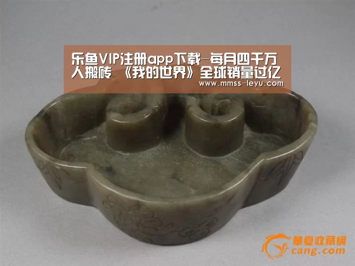 乐鱼VIP注册app下载-每月四千万人搬砖 《我的世界》全球销量过亿(图4) 乐鱼VIP注册app下载