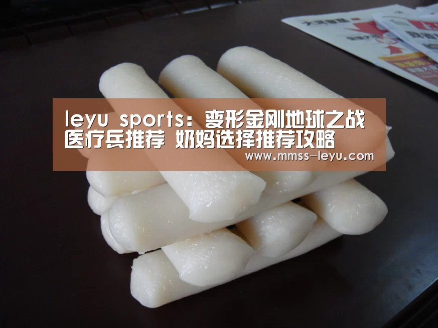 乐鱼体育