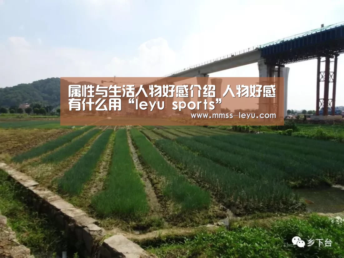 乐鱼体育