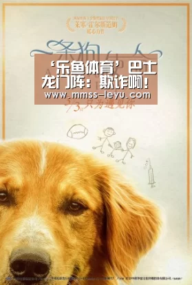 ‘乐鱼体育’巴士龙门阵：欺诈啊！ 纸片人少女主播秒变油腻大叔