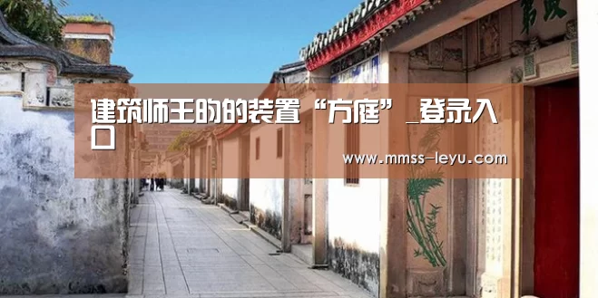 登录入口