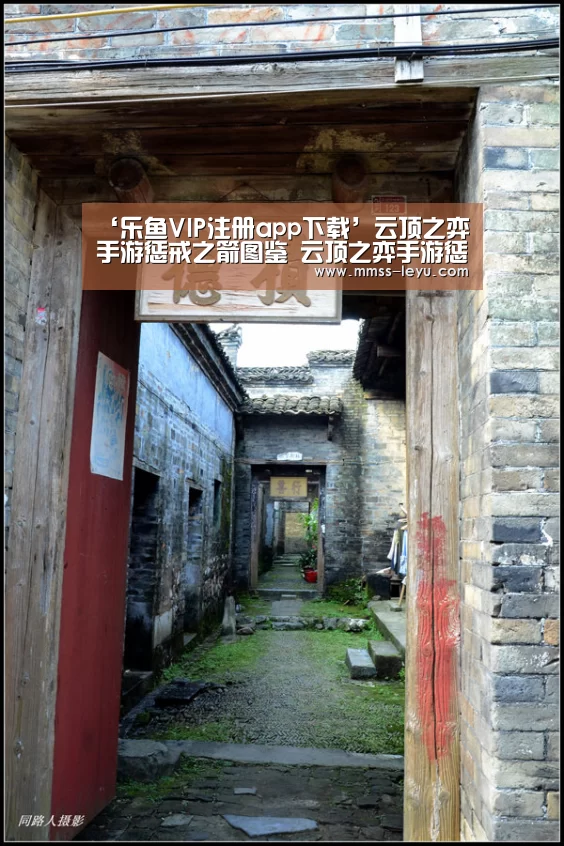 ‘乐鱼VIP注册app下载’云顶之弈手游惩戒之箭图鉴 云顶之弈手游惩戒之箭介绍