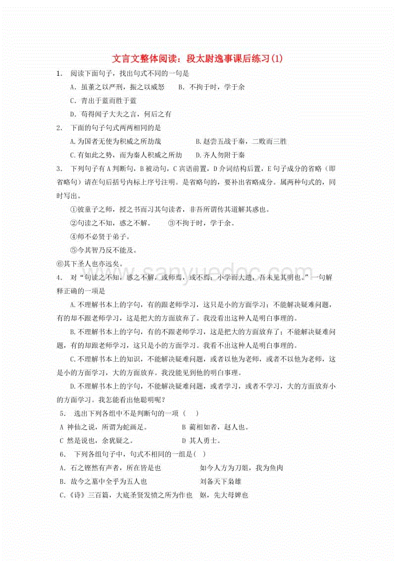 《Pat  Mat》的木偶回忆 也是生活中无法预料的情形|乐鱼VIP注册app下