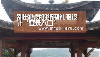 登录入口
