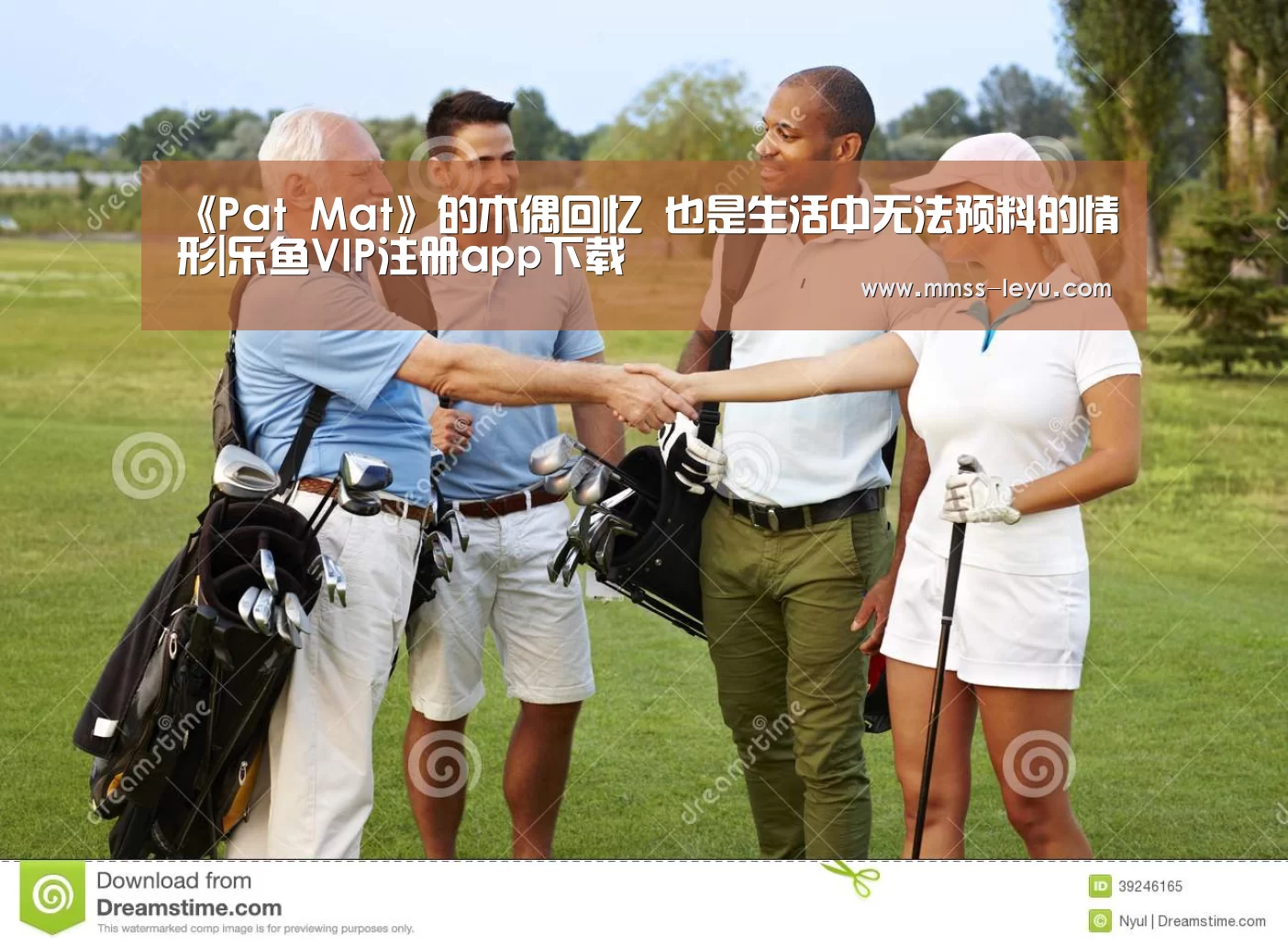 leyu sports