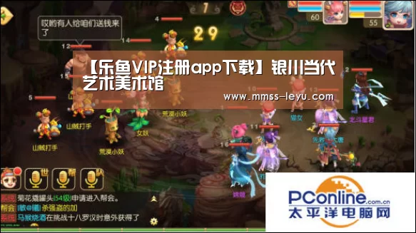【乐鱼VIP注册app下载】银川当代艺术美术馆