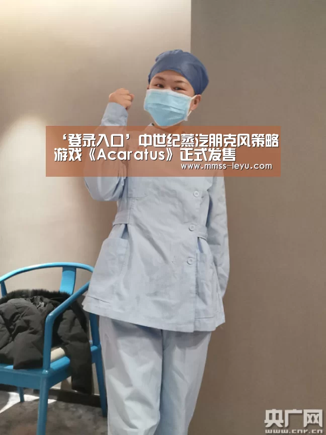 乐鱼体育