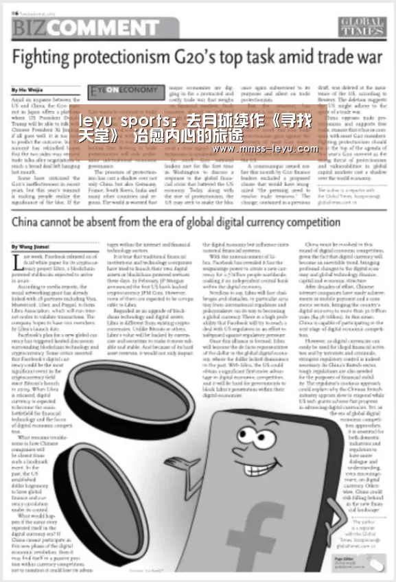 leyu sports：去月球续作《寻找