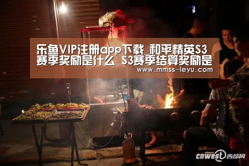 乐鱼体育