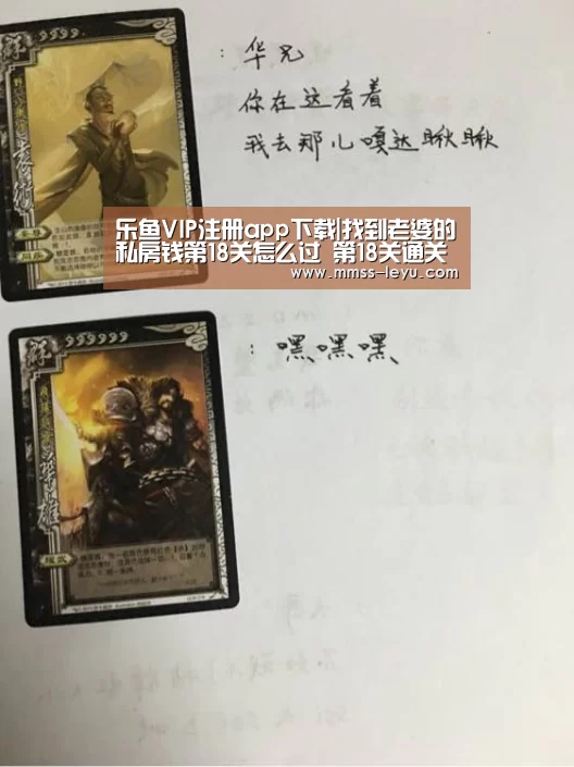 乐鱼VIP注册app下载