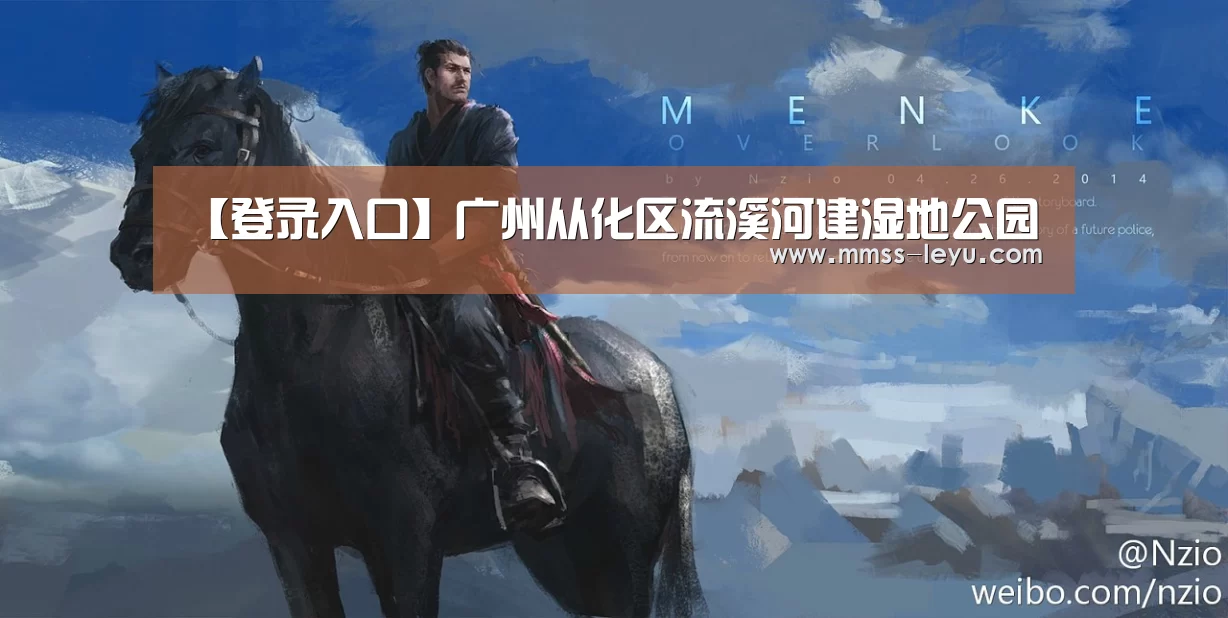 乐鱼体育